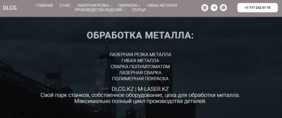 Обработка металла: от сырья до конечного изделия