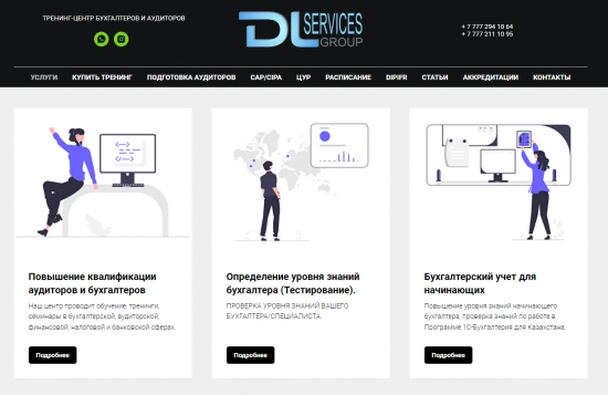 Повышение квалификации: Инвестиция в будущее успеха