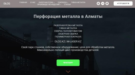 Перфорация металла: основные методы и применение