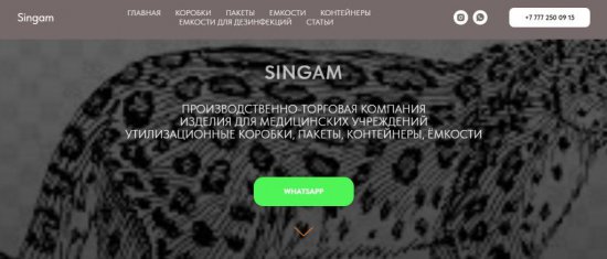 Изделия для лечебных учреждений: Инновационные решения для заботы о пациентах