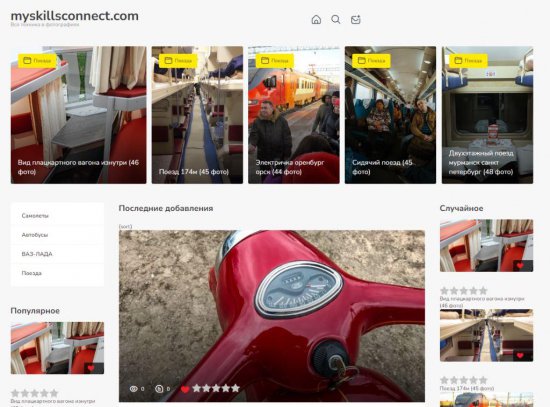 Революция в технике: Инновации, тенденции и будущее