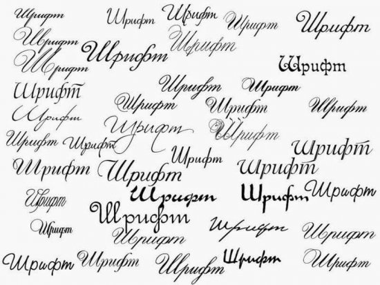 Шрифты: Искусство и Важность Типографии