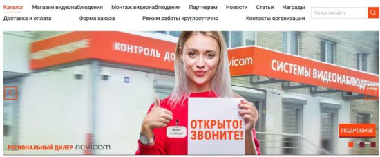 Магазин видеонаблюдения: Обеспечьте безопасность и контроль