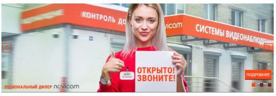 Магазин видеонаблюдения: Современные технологии для безопасности и контроля