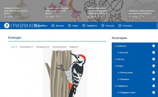 Векторы в Презентациях: Как сделать ваши слайды более выразительными