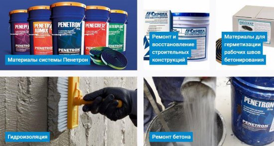 Гидроизоляция зданий: важный аспект строительства и ремонта