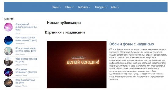 Обои для рабочего стола: Искусство и Практичность