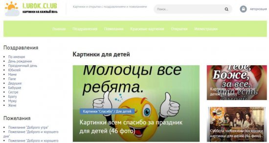 Картинки для детей: Важность и Влияние на Развитие Малышей