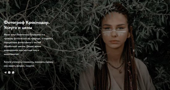 Фотография как искусство и способ самовыражения: тайны профессии