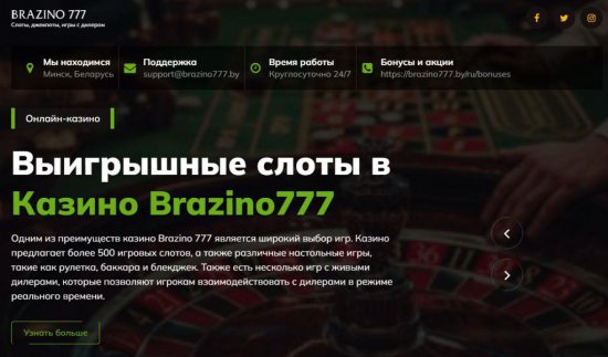 Мир азарта: Очарование и Риски в Казино