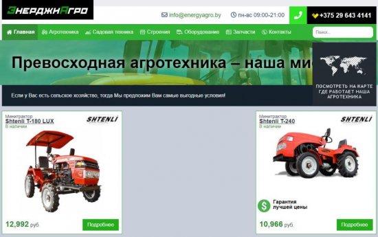 Агротехника: Современные Подходы к Увеличению Урожайности