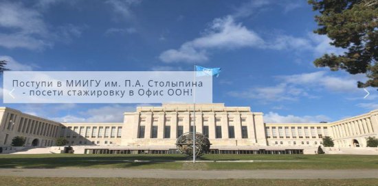 Международный Институт Информатизации и Государственного Управления: Проект для Эффективного Государственного Развития