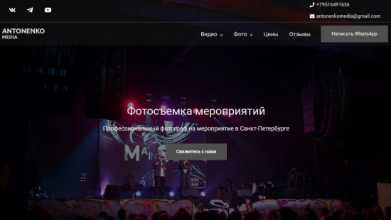 Искусство за кадром: Загадка и Проза Фотографии