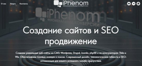 Создание Сайтов: Основы и Практические Советы