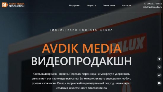 Как создать эффективный видеоролик: пошаговое руководство