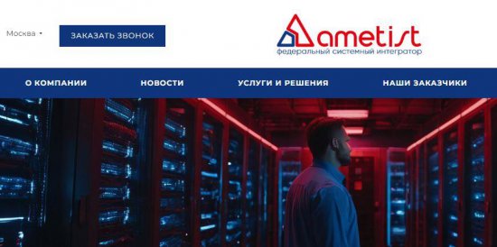 Федеральный системный интегратор: Роль и Значение в Современной Экономике