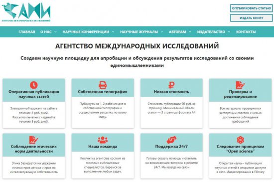 Агентство Международных Исследований (АМИ): Ключевая Роль в Современном Мире