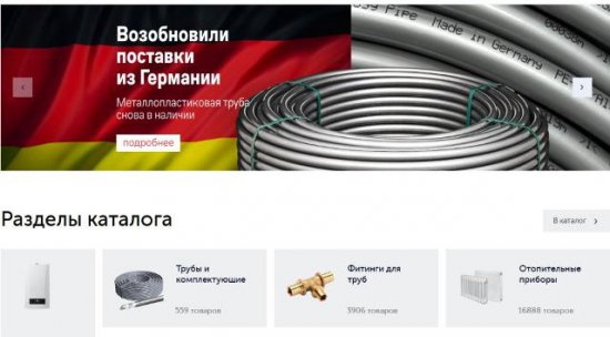 Что такое фасонные элементы