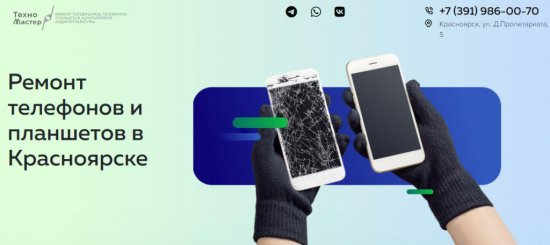 Для чего нужен планшет