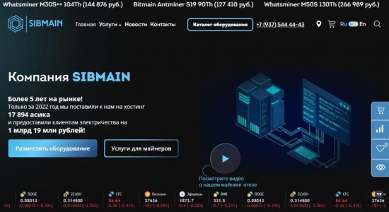 Как работает криптовалюта?