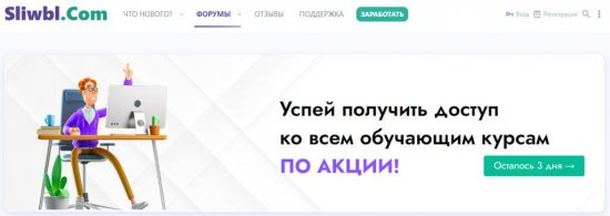 Что такое обучение?