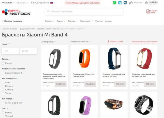 Браслеты Xiaomi: Умные устройства для активного образа жизни