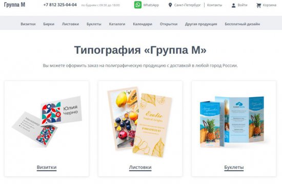 Маленький, но мощный инструмент для успеха в бизнесе